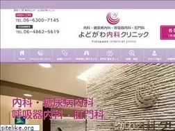 Sites similar to yodogawa-cl.com