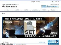 Sites similar to yodogawadenki.gr.jp