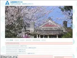 Sites similar to yodohimejinja.com