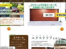 Sites similar to yodohome.net