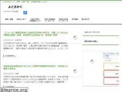 Sites similar to yodokikaku.net