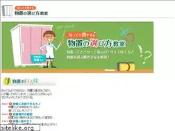 Sites similar to yodomonookierabi.jp