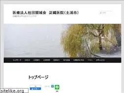 Sites similar to yodonawa-hospital.com