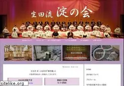 Sites similar to yodonokai.com