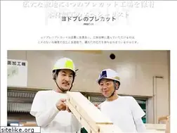 Sites similar to yodop.jp