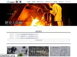 Sites similar to yodoshi.co.jp