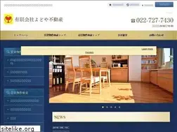Sites similar to yodoya-fudosan.jp