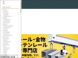 Sites similar to yodoya.jp