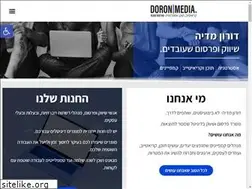 Sites similar to yoeldigitalmedia.co.il
