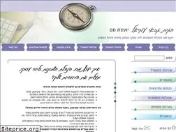 Sites similar to yoetsetmas.co.il