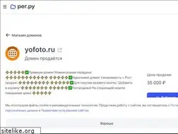 Sites similar to yofoto.ru