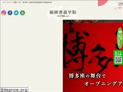 Sites similar to yofu-s.com