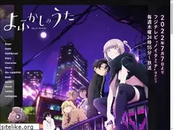 Sites similar to yofukashi-no-uta.com