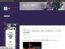 Sites similar to yofukasikanndann.pink