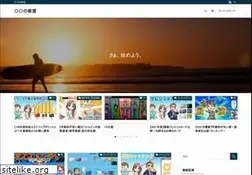 Sites similar to yog2009.org