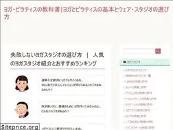 Sites similar to yoga-beauty.net