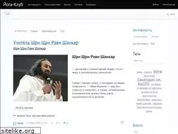 Sites similar to yoga-club.ru