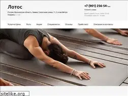 Sites similar to yoga-lotos.ru