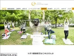 Sites similar to yoga-megumi.jp