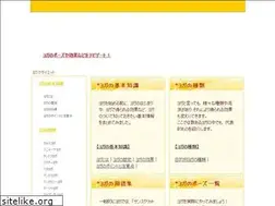 Sites similar to yoga-navi.com
