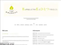 Sites similar to yoga-oneness.jp