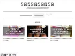 Sites similar to yoga-price.com