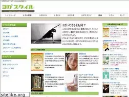 Sites similar to yoga-style.com