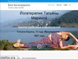 Sites similar to yoga-therapy.ru