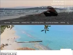 Sites similar to yoga-travels.co.il