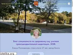 Sites similar to yoga-yuga.ru