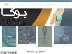 Sites similar to yoga.ir