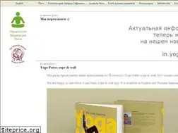 Sites similar to yoga.net.ua