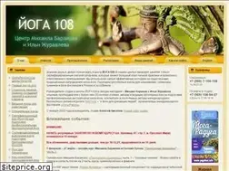Sites similar to yoga108.com