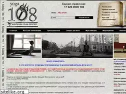 Sites similar to yoga108.su