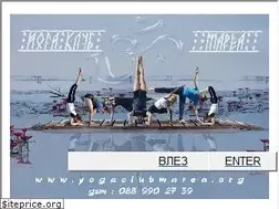 Sites similar to yogaclubmarea.org