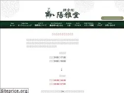 Sites similar to yogado.jp