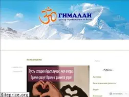 Sites similar to yogagimalai.wordpress.com