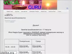 Sites similar to yogagu.ru
