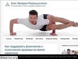 Sites similar to yogaindigo.ru