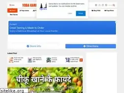 Sites similar to yogakarlo.com