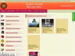 Sites similar to yogakiev.com