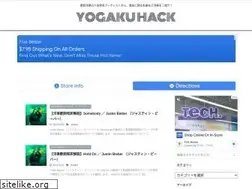 Sites similar to yogakuhack.com