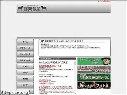 Sites similar to yogakuonsan.com
