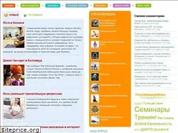 Sites similar to yogamagazine.ru