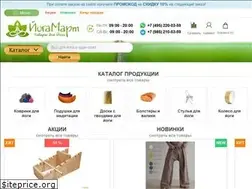 Sites similar to yogamart.ru