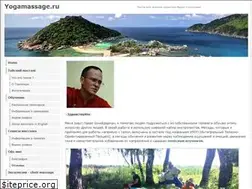 Sites similar to yogamassage.ru