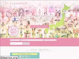 Sites similar to yogamatch.jp