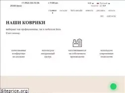 Sites similar to yogamatic.ru