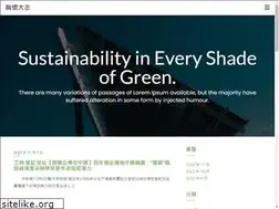 Sites similar to yogame.com.tw