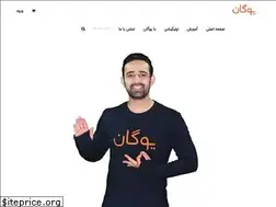 Sites similar to yogan.ir